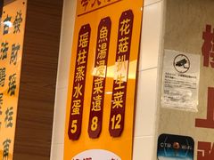 -焕记海鲜饭店