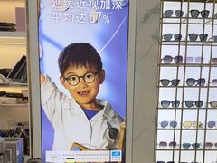 -世纪大明眼镜·蔡司战略授权店(汉街店)