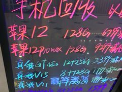 -爱回收(百联滨江购物广场店)