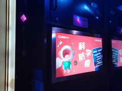 -唱吧麦颂KTV(松江五龙商业广场店)