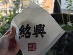 -孝店王酒酿馒头(安昌1店)