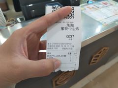 -茉沏(繁花中心店)