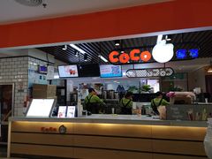 -CoCo都可(大兴店)