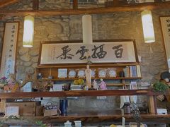 -寂照庵