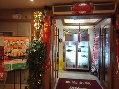 门面-宣威山野人家·云南菜·菌火锅(金碧店)