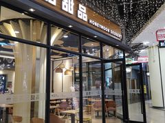 -吾悦广场(南京鼓楼店)