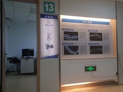 -成都新视界眼科医院·近视手术·儿童近视