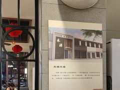 -宋都禾源·灌汤包子(汉兴路直营店)