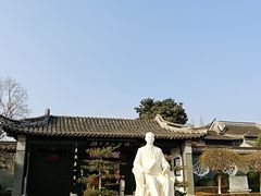 -梅园