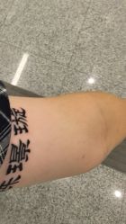 -龙之吻专业刺青·手工耳洞·纹身去色