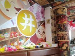 -桃花丼烧肉饭(凯丹商场店)