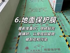 -居丽装饰空间设计(总部)