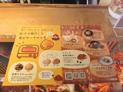 -銀座あけぼの (銀座本店)