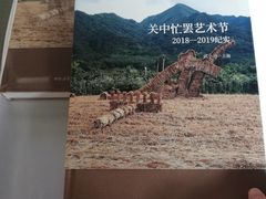 -天津美术学院-校史馆