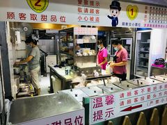 -百花传统甜品店(原址店)