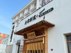 -壹零捌道·北京烤鸭(车公庄店)