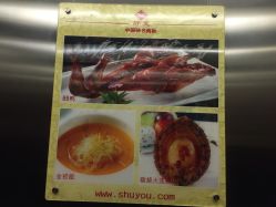 -舒友海鲜大酒楼·宴会厅(白鹭洲旗舰店)