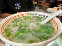 -河南前程·羊肉汤·烧烤(总店)