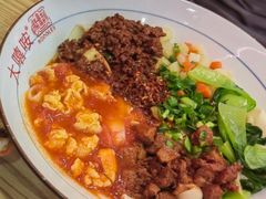 -大嘻咹biangbiang面(历史博物馆店)