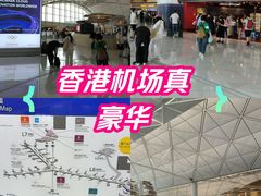 -香港国际机场-T2航站楼