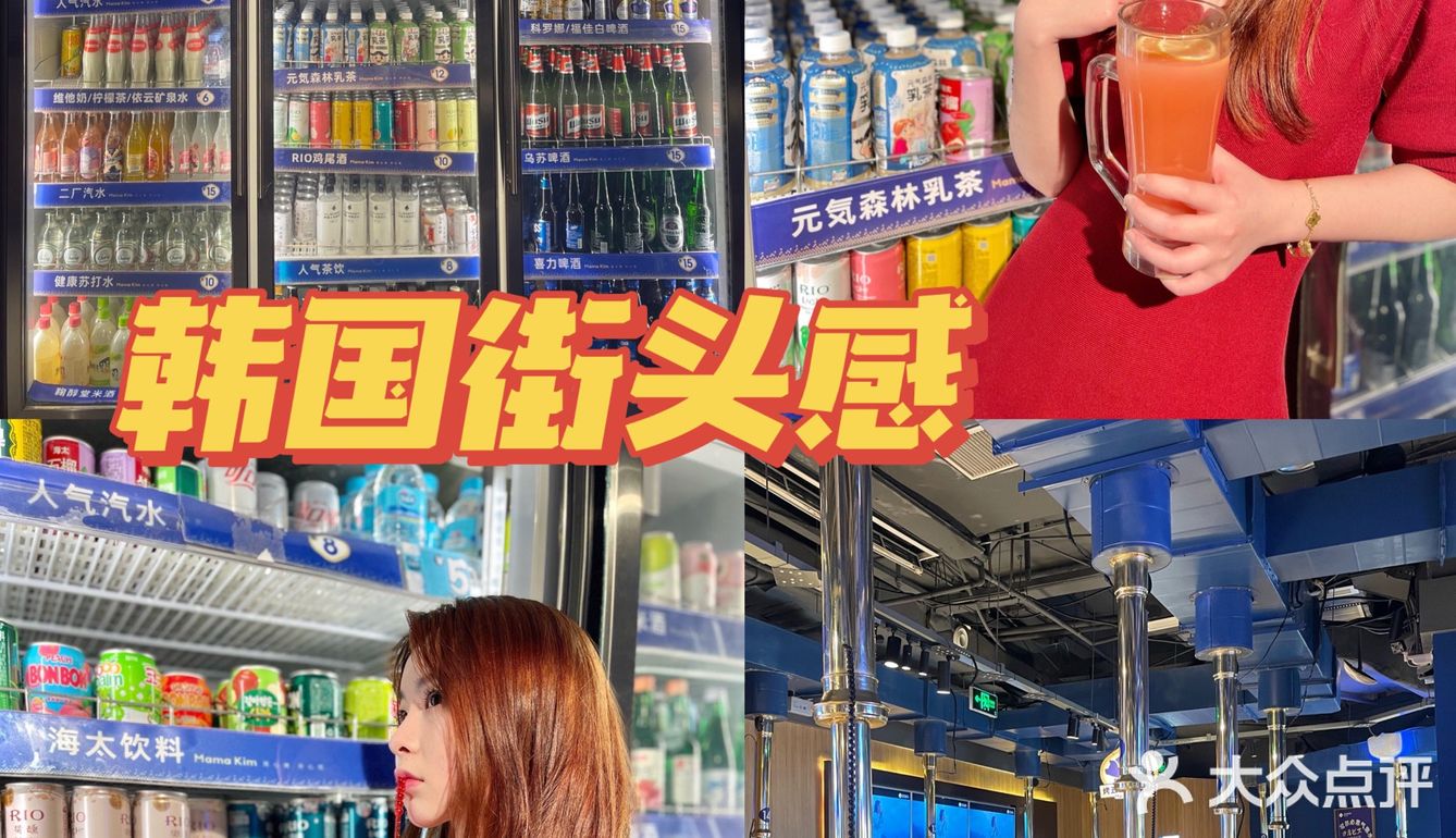 重庆🥩性价比最高的韩式烤肉｜韩剧女主摇摇饭竟然都👀✨