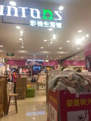 -孩子王(新北万达广场店)