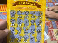 -京粮广场