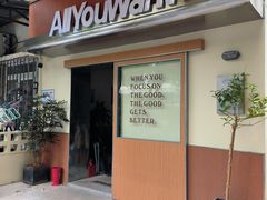 -The Roastery By AllYouWant(福田店)