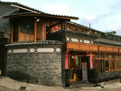 -妈妈的味道(和顺古镇店)