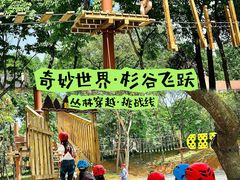 -佛冈森波拉度假区
