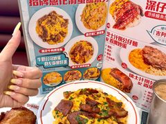 -香港深仔记茶餐厅(东门店)