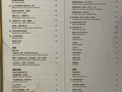 -义乌香格里拉•食尚汇MIX