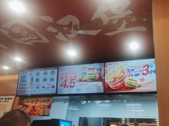 -塔斯汀中国汉堡(青浦宝龙广场店)