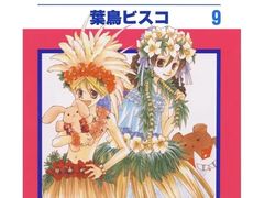 -学习谷日语培训日本留学·多语种外语教学(海淀人大分部)