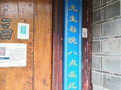 -宣科纳西古乐·非遗体验空间(大水车店)