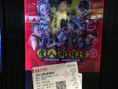 -SFC上影影城(港汇永华IMAX激光店)