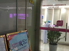 -希玛爱康健口腔(南山海岸城店)