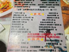 -乡间好味私家菜(总店)