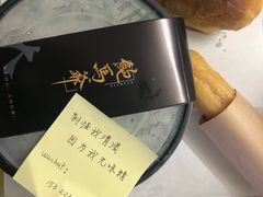 -鲍馬爷·鲍粥(洛浦店)