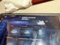 -海底捞火锅(六合天街店)