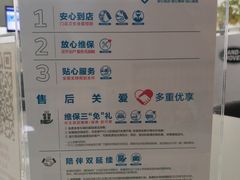-新乡通孚祥捷豹路虎