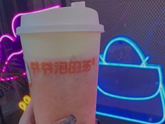 -爷爷不泡茶NOYEYENOTEA(武汉佰港城创始店)