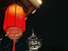 -葛仙湖公园