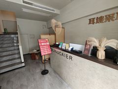 -耳境·躺式采耳按摩spa馆(虎泉街店)