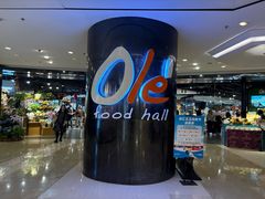-Olé精品超市(上海港汇恒隆店)