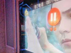 -唱客美食KTV量贩(北京路店)