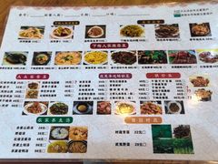 -下梅人家土菜馆(历史文化餐厅度假区店)