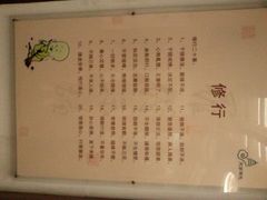 android_upload_pic-常州天宁禅寺