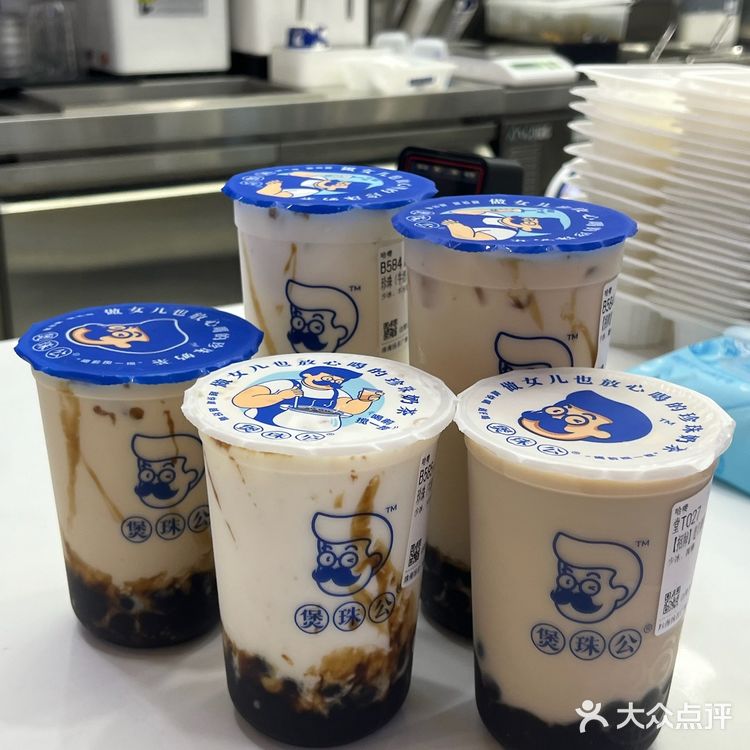 恭喜珠海人民终于🈶煲珠公喝了！！！