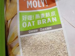 -山姆餐吧(山姆会员商店店)